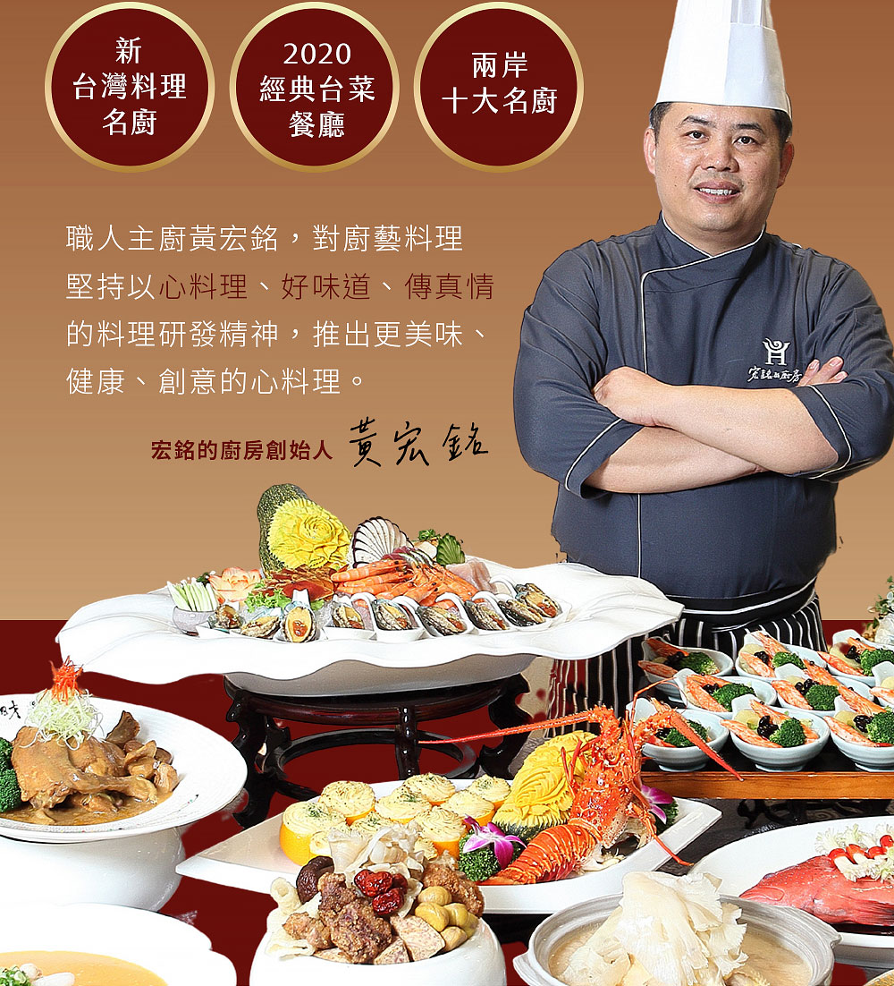 原盅暖心湯品，老母心、故鄉情，心料理，好味道，傳真情